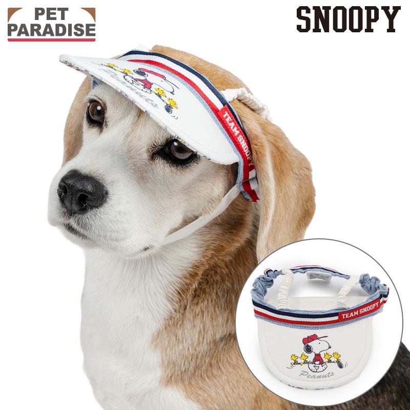 SNOOPY（スヌーピー） ポイント5倍 犬 服 夏 サンバイザー 中型犬 大型