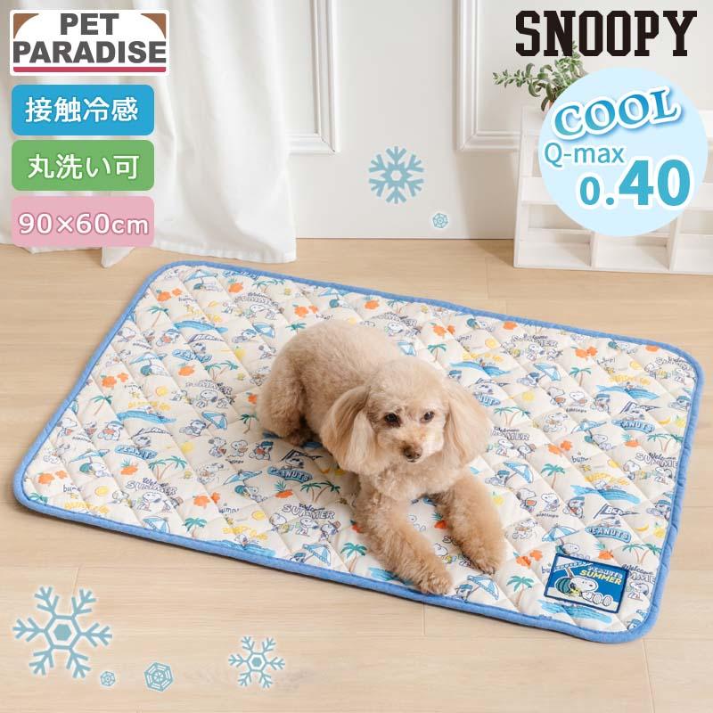 SNOOPY（スヌーピー） 犬 クール マット 夏 サマーバケーション柄 （90