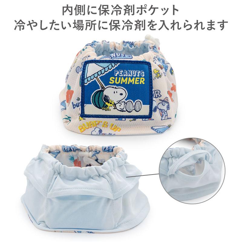 SNOOPY（スヌーピー） ポイント5倍 犬 クールネック サマー