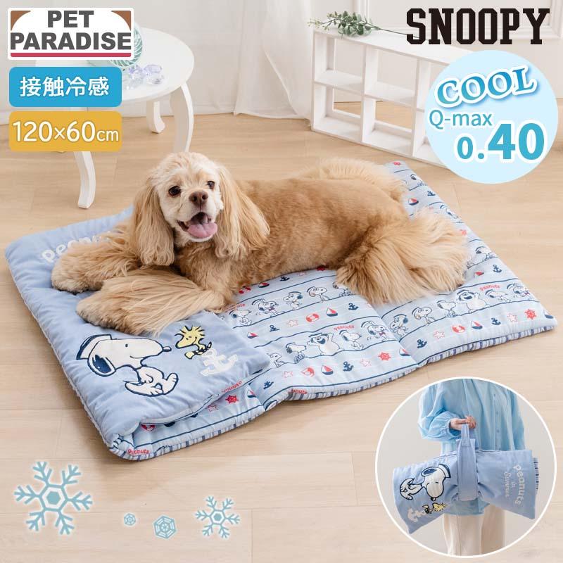 SNOOPY（スヌーピー） ポイント5倍 犬 ペット クッション 夏用 クール