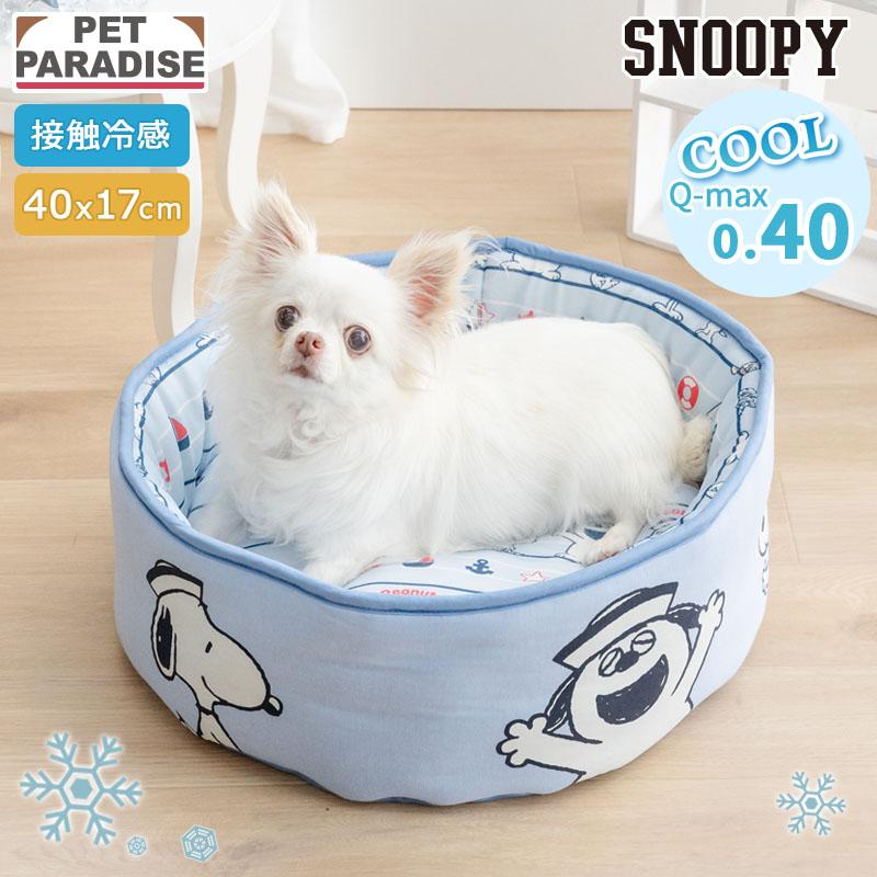 SNOOPY（スヌーピー） 【P5倍】スヌーピー 犬 クール ベッド 夏用