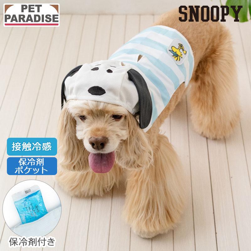 SNOOPY（スヌーピー） ウッドストック 犬 服 夏 クールベスト 中型犬