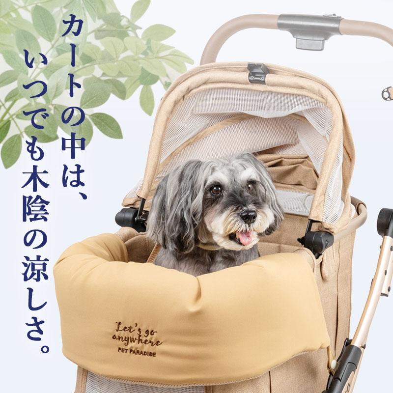 PET PARADISE（ペットパラダイス） ペットカート クッション
