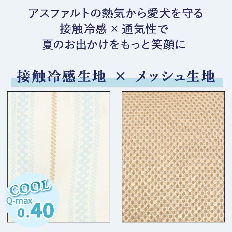 PET PARADISE（ペットパラダイス） P10倍 ペットカート クッション