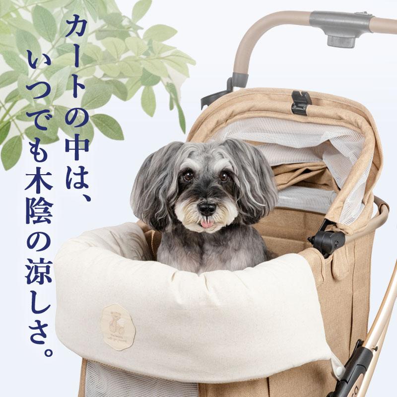 PET PARADISE（ペットパラダイス） ポイント10倍 ペットカート