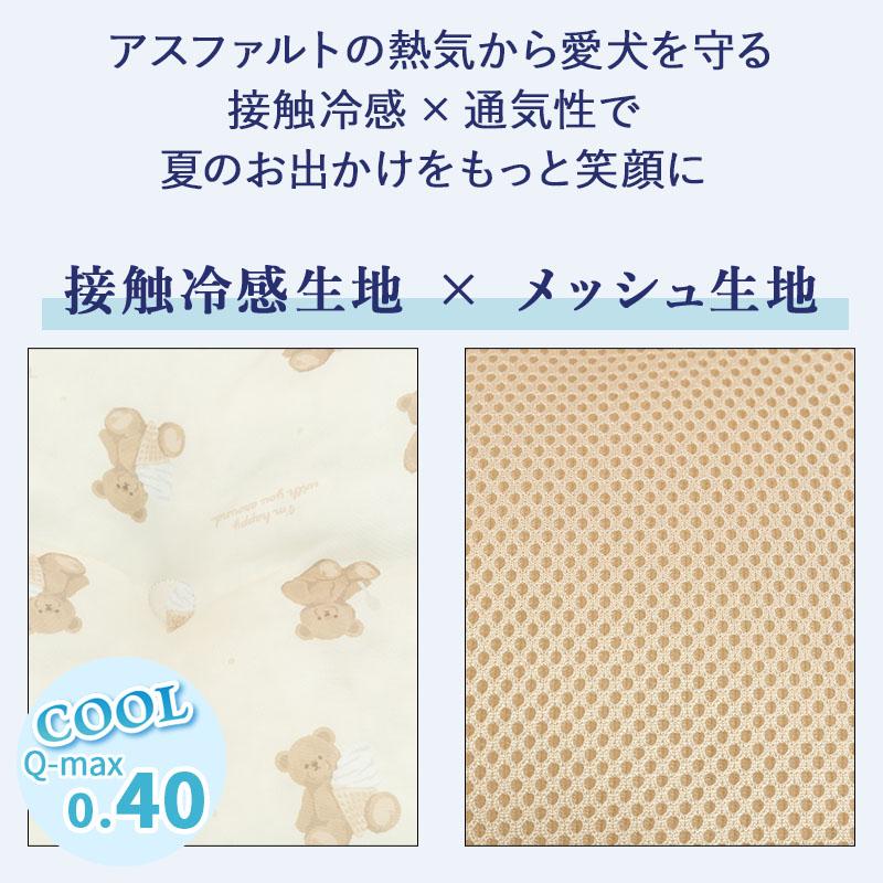 PET PARADISE（ペットパラダイス） ペットカート クッション くま