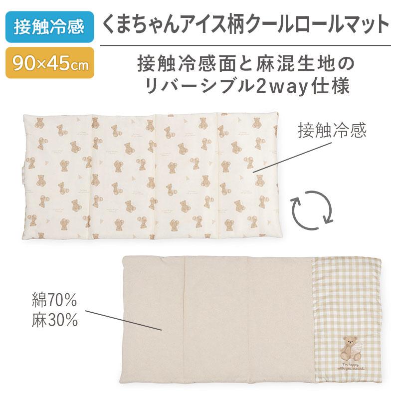PET PARADISE（ペットパラダイス） 犬 ペット クッション 夏用 クール