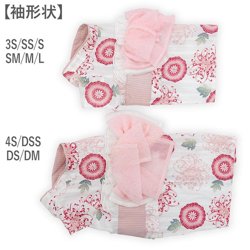 犬浴衣 XSサイズ 飾り付き 美品 PET PARADISE（ペットパラダイス） 犬 服 夏 菊柄 浴衣 桃 小型犬