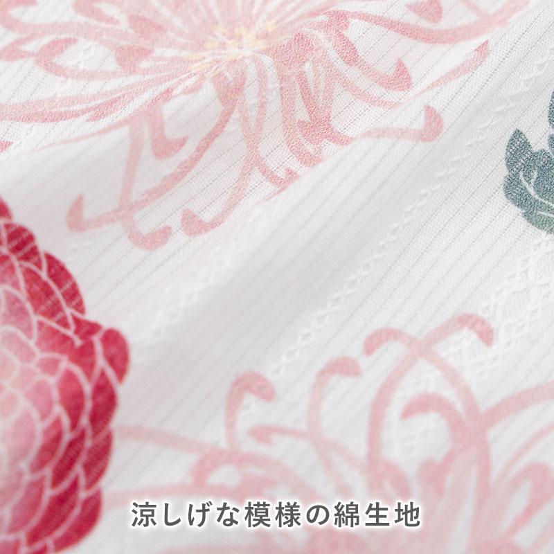 PET PARADISE（ペットパラダイス） 犬 服 夏 菊柄 浴衣 桃 小型犬