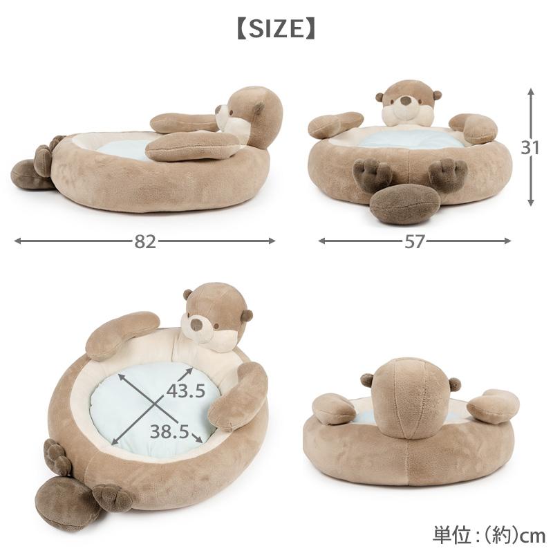 PET PARADISE（ペットパラダイス） 犬 クール ベッド 夏用 らっこ