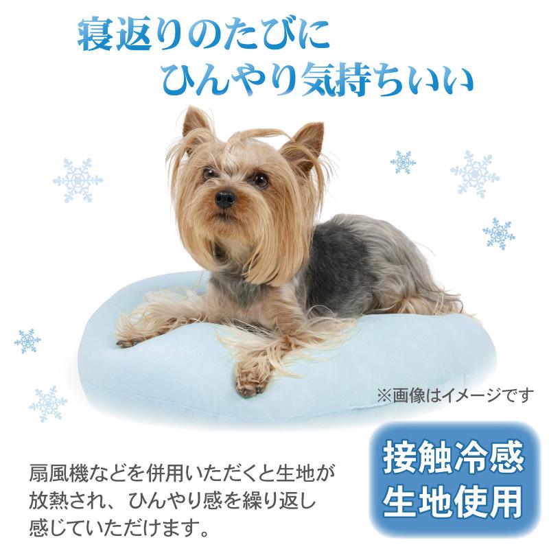 PET PARADISE（ペットパラダイス） 犬 クール ベッド 夏用 らっこ