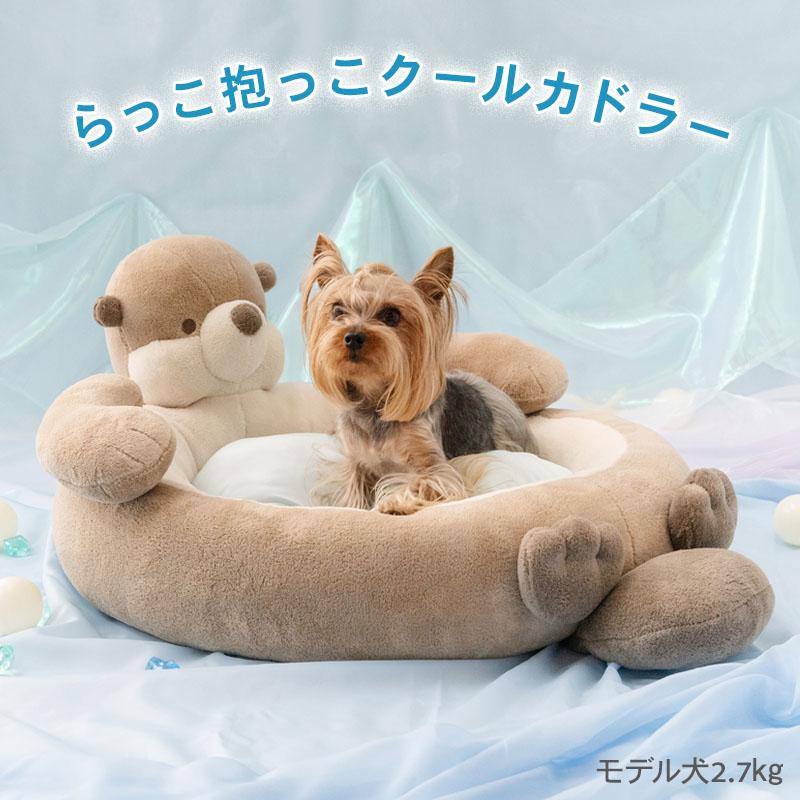 PET PARADISE（ペットパラダイス） 犬 クール ベッド 夏用 らっこ