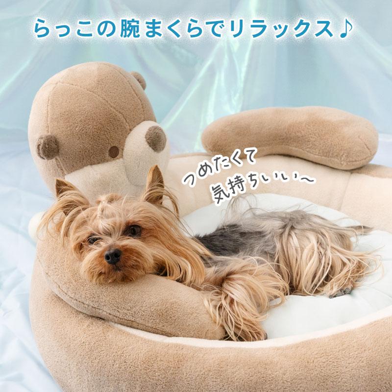 PET PARADISE（ペットパラダイス） 犬 クール ベッド 夏用 らっこ