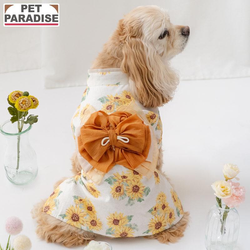 PET PARADISE（ペットパラダイス） 犬 服 夏 ひまわり柄 浴衣 中型犬