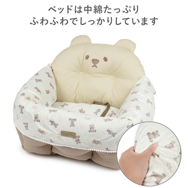 PET PARADISE（ペットパラダイス） 犬 ドライブ ベッド くまちゃん