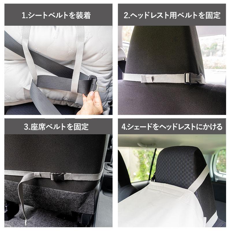 PET PARADISE（ペットパラダイス） 犬 ドライブ ベッド 犬 車用 日除け