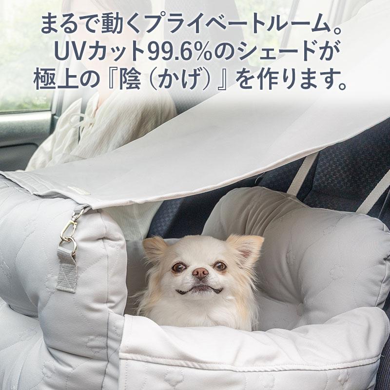 PET PARADISE（ペットパラダイス） 犬 ドライブ ベッド 犬 車用 日除け