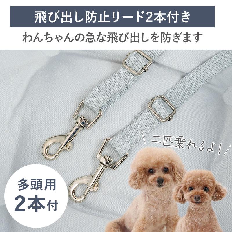 PET PARADISE（ペットパラダイス） 犬 ドライブ ベッド 犬 車用 日除け