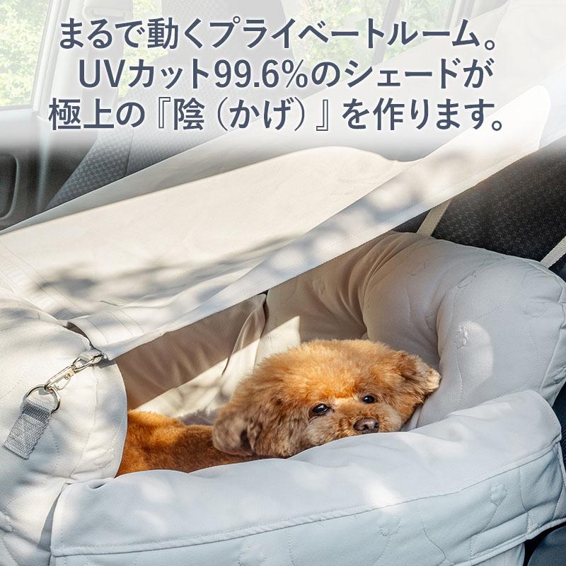 PET PARADISE（ペットパラダイス） 犬 ドライブ ベッド 犬 車用 日除け