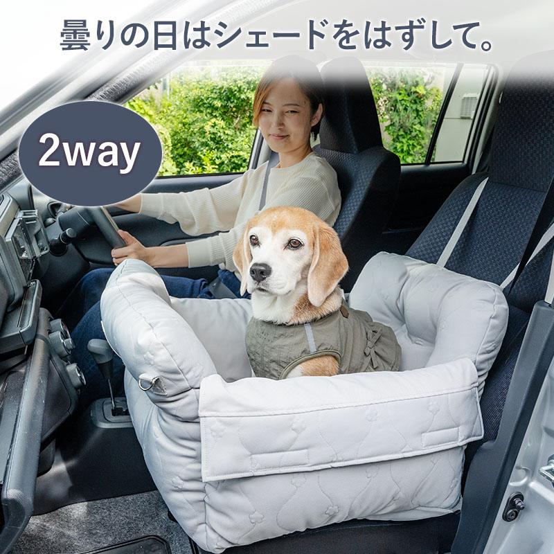 PET PARADISE（ペットパラダイス） 犬 ドライブ ベッド 犬 車用 日除け