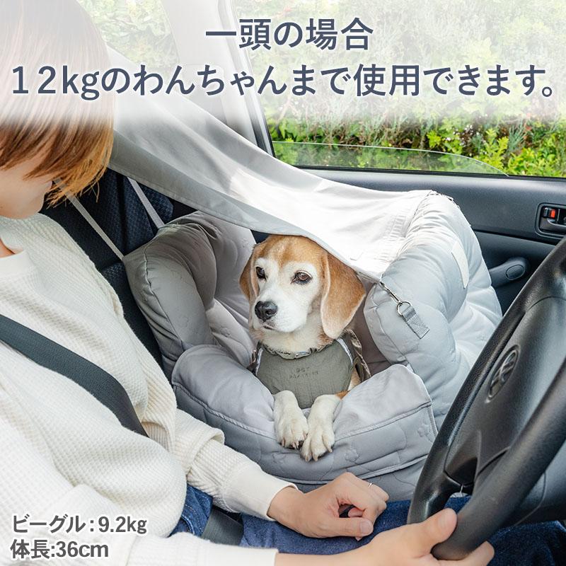 PET PARADISE（ペットパラダイス） 犬 ドライブ ベッド 犬 車用 日除け