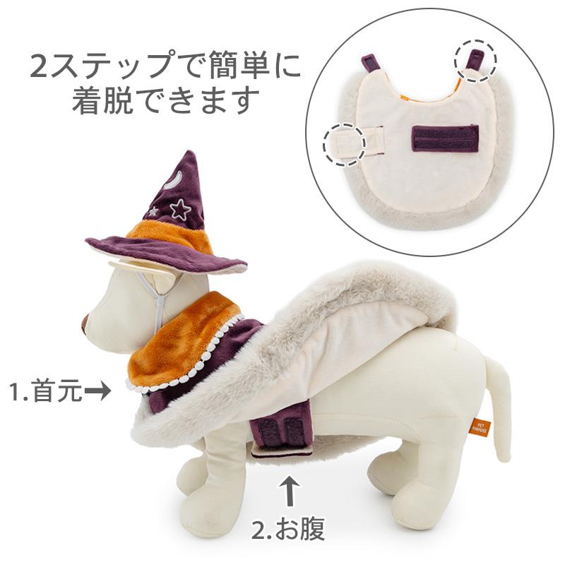PET PARADISE（ペットパラダイス） ハロウィン 犬服 犬 服 ドッグ