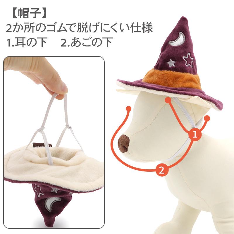 PET PARADISE（ペットパラダイス） ハロウィン 犬服 犬 服 ドッグ