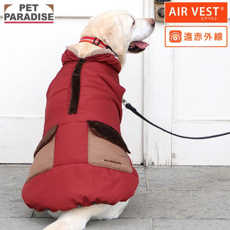 PET PARADISE（ペットパラダイス） 遠赤外線 犬服 冬 アウター ベスト