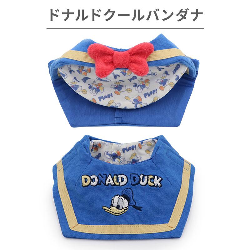 Disney（ディズニー） ドナルド 犬 クールネック クール バンダナ 小型