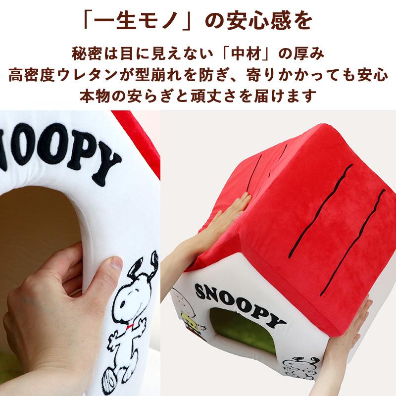 SNOOPY（スヌーピー） ペットハウス 室内用 犬 赤屋根 芝ハウス 〔 大
