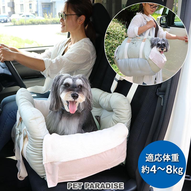ペット ドライブ ドライブボックス ペット用 ドライブシート ドライブベッド 犬 猫 お出かけ用品 小型犬 ピスタチオ 100 品質保証 キャリーバック キャリー 車 おしゃれ