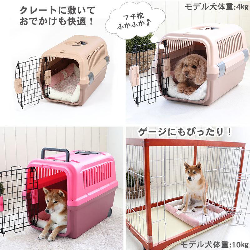 ペットベッド 洗える セール クレート 犬 猫 小型犬 おしゃれ 丸洗い可能 ブランド 切替 ウォッシャブル カドラーベッド 四角 57 45cm 返品不可 ペットパラダイス 通販 Yahoo ショッピング