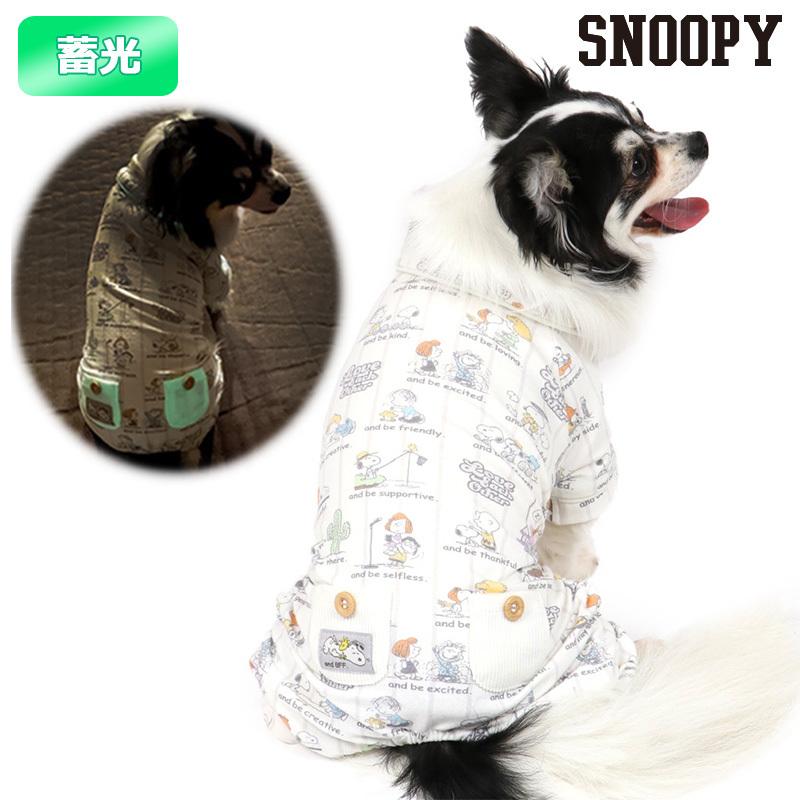 ついに再販開始 犬 服 スヌーピー 蓄光 ロンパース メール便可 小型犬 ベビー 超小型犬 パジャマ