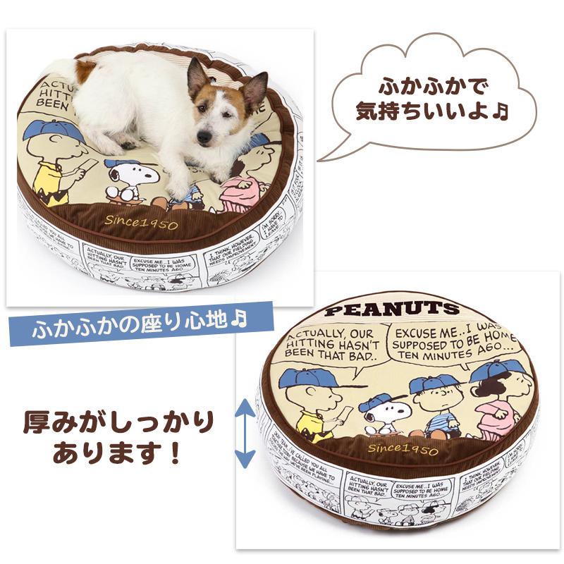 犬 ベッド クッション ペットベッド 洗える 犬用ベッド クッションベッド 丈夫 カバー | スヌーピー チーム柄 クッション (60cm) 丸型｜pet-para｜04