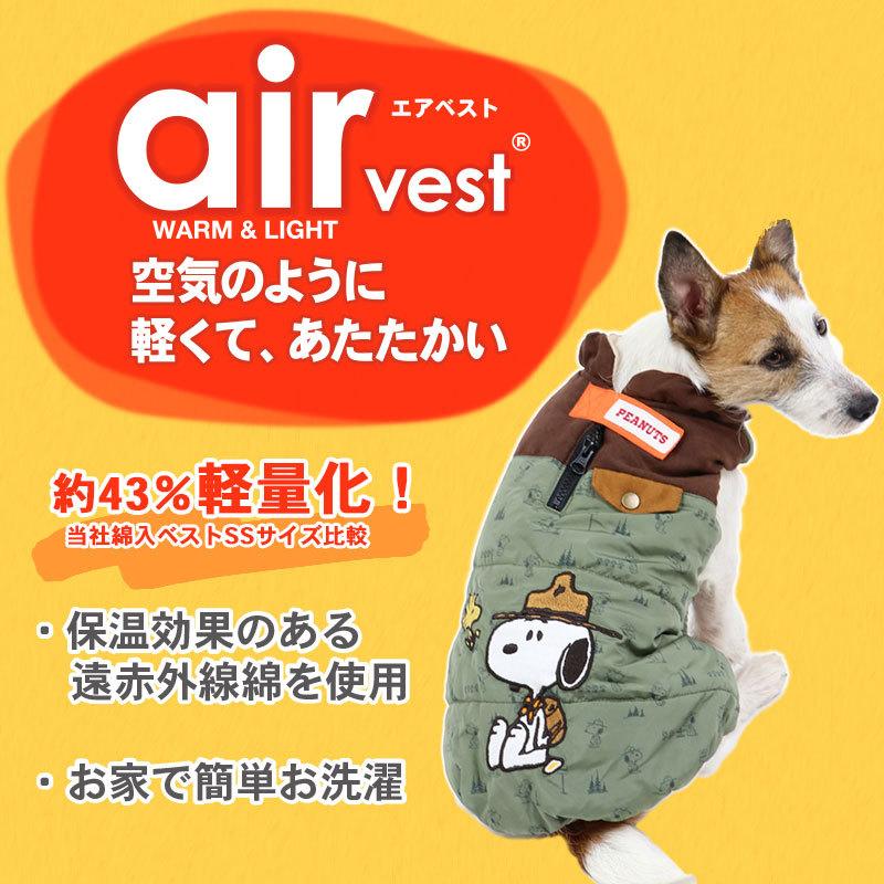 犬 服 冬 スヌーピー ブランド おしゃれ 暖かい 遠赤外線 軽い 猫 小型犬 超小型犬 あったか アウター スカウト柄 洗える エアベスト 小型 犬 ペットパラダイス 通販 Paypayモール