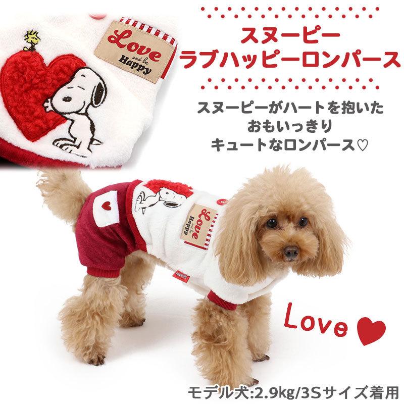 【タイムセール!】 犬服 犬用品 ペットグッズ ペットウェア ペットパラダイス 犬 服 春服 ロンパース くまちゃん 顔 ペットウエア おしゃれ かわいい ドッグウエア ドッグウェア ベビー 超小型犬 小型犬 メール便可 learnrealjapanese.com 【タイムセール!】 犬服 犬用品 ペットグッズ ペットウェア ペットパラダイス 犬 服 春服 ロンパース くまちゃん 顔 ペットウエア おしゃれ かわいい ドッグウエア ドッグウェア ベビー 超小型犬 小型犬 メール便可 learnrealjapanese.com