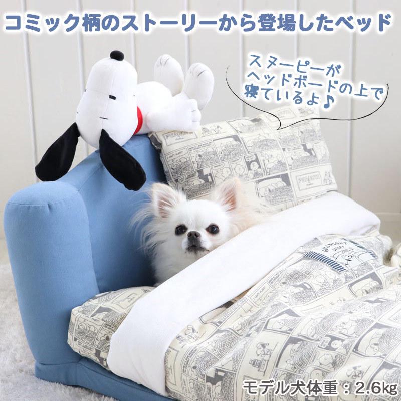 ペットベッド スヌーピー 犬 猫 おしゃれ 小型犬 布団 犬用ベッド 畳める コンパクト ネット限定 おやすみ 四角 ベッド 55 65cm 送料無料 ペットパラダイス 通販 Paypayモール