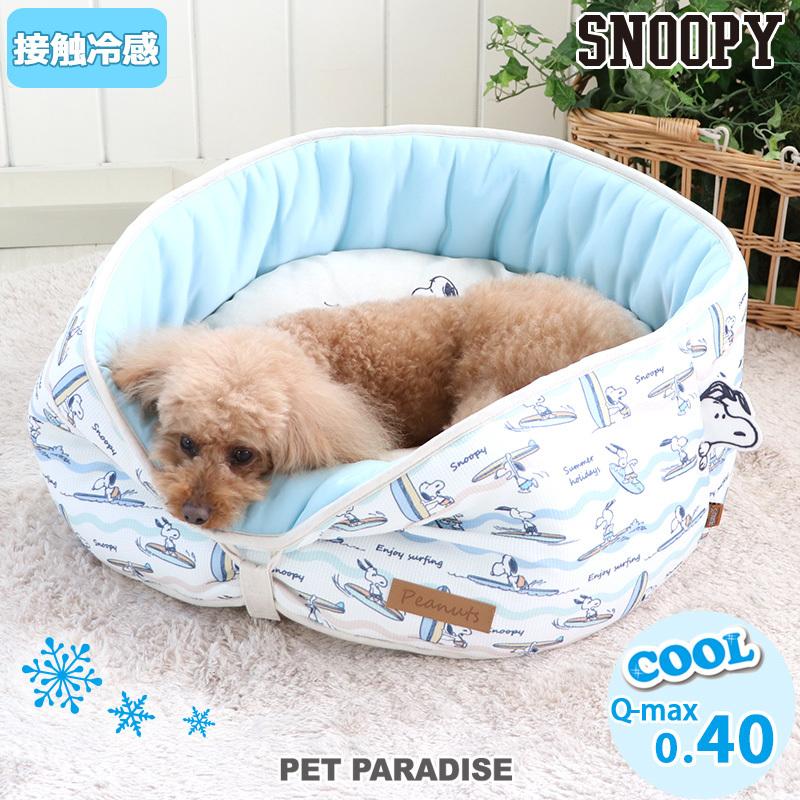 犬 ベッド 猫 ベッド ペットベッド 夏用 洗える おしゃれ スヌーピー 冷感 クール 丈夫 カドラー カップ型 50cm 丸形 月間送料無料 ペットパラダイス 通販 Yahoo ショッピング