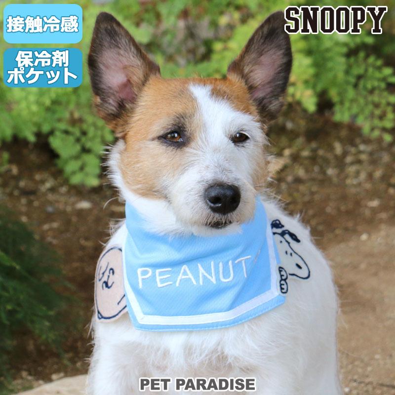 犬 猫 ひんやり クール クールネック スヌーピー セーラー ネッククーラー バンダナ ポイント5倍