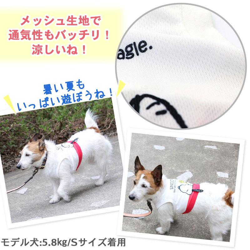 代引不可 犬 服 おしゃれ 夏 クール ポイント5倍 ブランド スヌーピー ひんやり 保冷剤 小型犬 猫 接触冷感 タンクトップ ショート丈クール メール便可 Riosmauricio Com