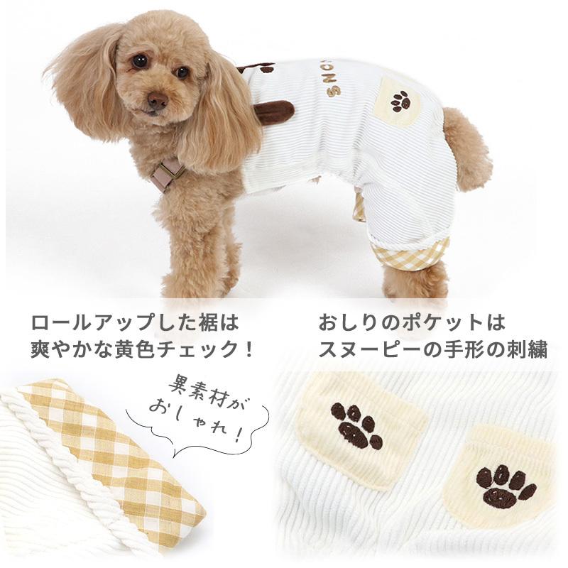 SNOOPY（スヌーピー） 犬 服 秋冬 セール 着せやすい つなぎ おしゃれ