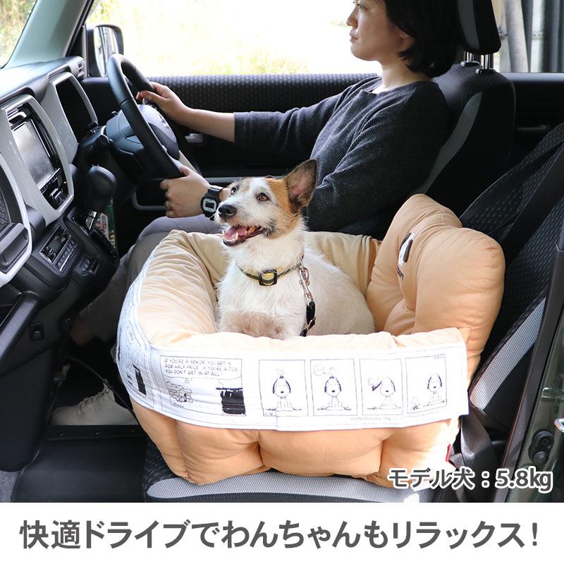おトク ペット ドライブボックス 犬 猫 ドライブシート 多頭用 小型犬 柴犬 助手席 スヌーピー ドライブベッド ドライブ キャリー フェイス 送料無料 Www Ampselectric Com