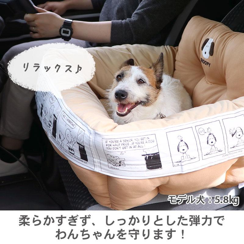 おトク ペット ドライブボックス 犬 猫 ドライブシート 多頭用 小型犬 柴犬 助手席 スヌーピー ドライブベッド ドライブ キャリー フェイス 送料無料 Www Ampselectric Com