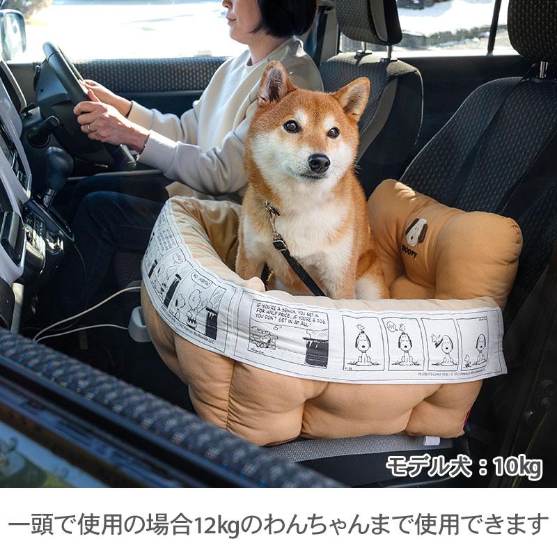 SNOOPY（スヌーピー） 犬 ドライブ ボックス ドライブベッド おしゃれ