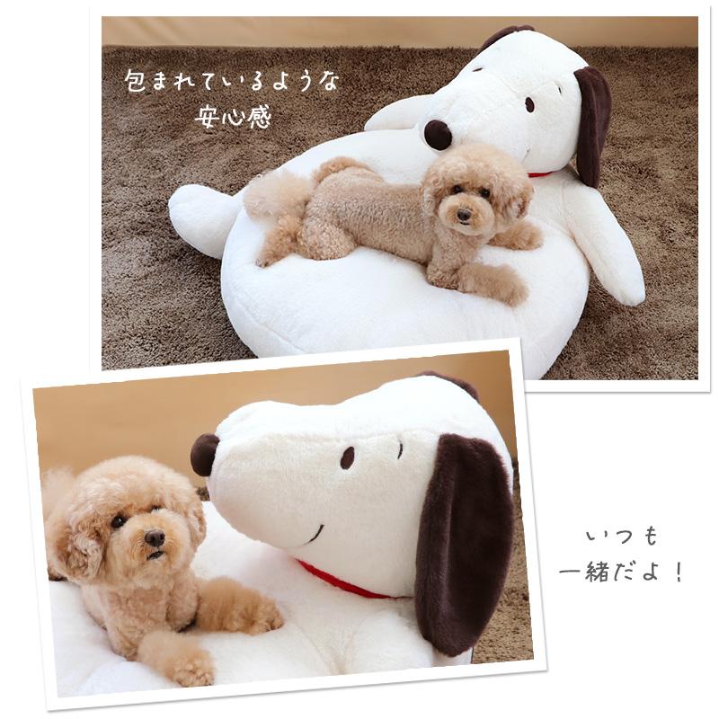 SNOOPY 犬 クッション スヌーピー (100×51cm) おなか SNOOPY 犬 クッション スヌーピー (100×51cm) おなか