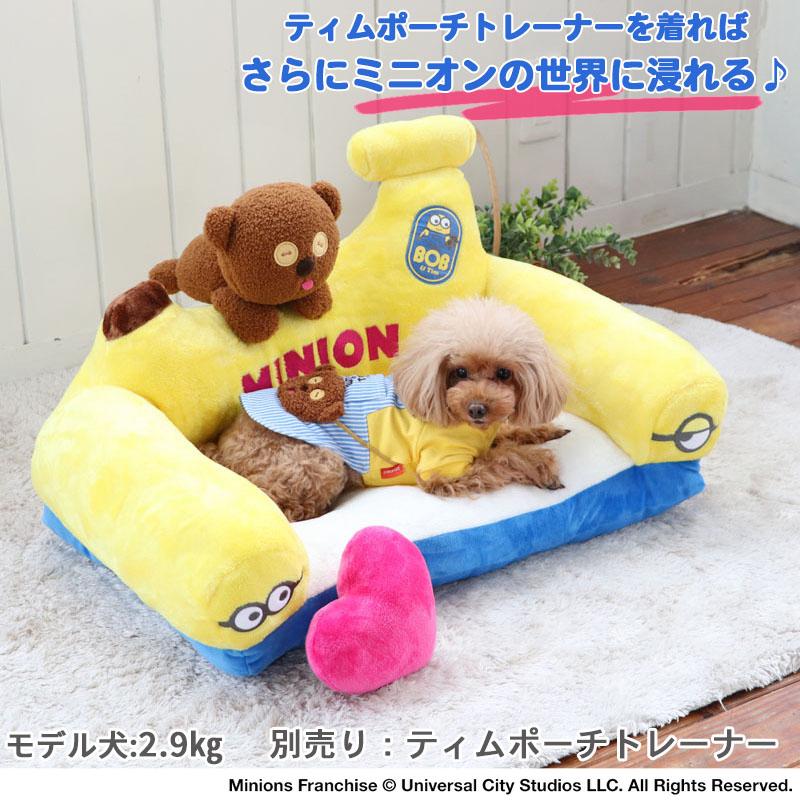 ペットソファ 犬用ベッド クッション きらきら キラキラ 小型犬 ペットソファ 犬用ベッド クッション きらきら キラキラ 小型犬
