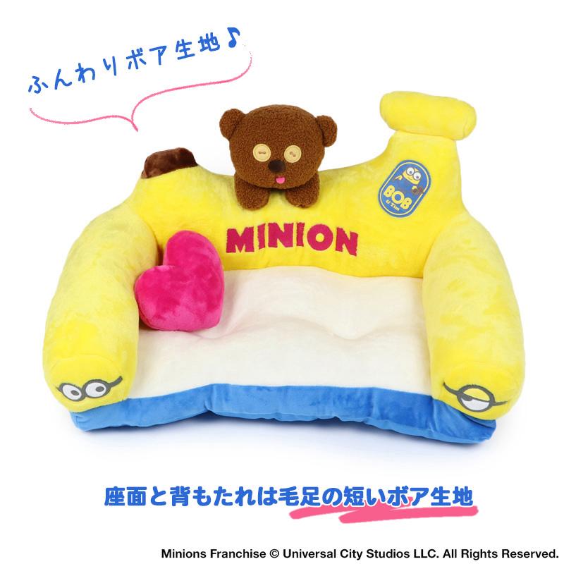 MINIONS（ミニオンズ） 犬猫ベッドペットベッド犬用ベッド洗える