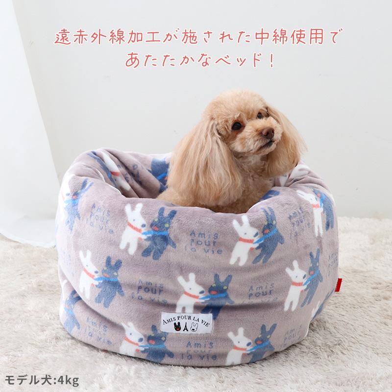 犬 ベッド 遠赤外線 リサとガスパール 筒型 寝袋 カドラー (42×70cm) であい柄 | あったか ドーム ふわふわ おしゃれ かわいい ボア｜pet-para｜02