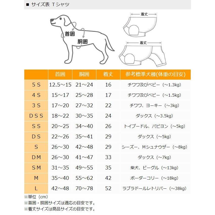 Disney（ディズニー） 犬 服 おしゃれ ブランド 猫 〔 小型犬 超小型犬