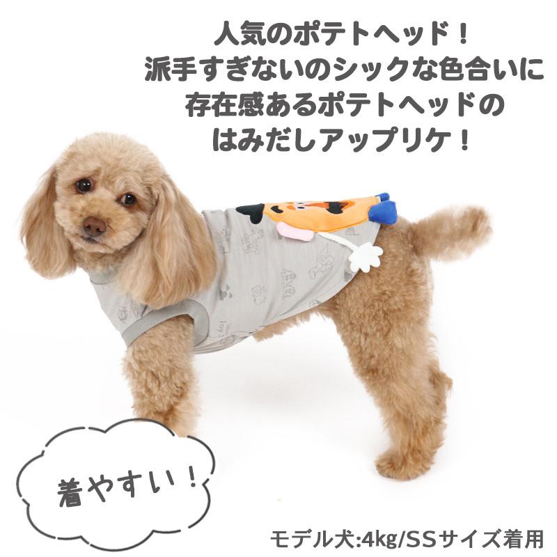 Disney（ディズニー） 犬 服 おしゃれ ブランド 猫 〔 小型犬 超小型犬